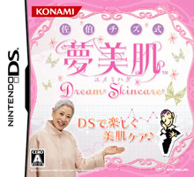 Saeki Chizu Yume Mihada (Dream Skincare)
